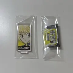 ハンターハンター アクリルminiフィギュア クラピカ 原作 レア