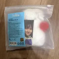 BBNEXDO KEYRING WOONBABY BOYNEXTDOOR