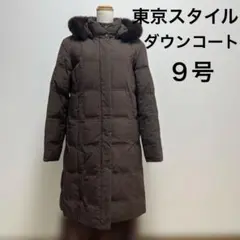 ブルーフォックス ダウンジャケット