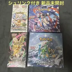 ニンジャスピナー MEGAドリームex メガシンフォニア スタートデッキ100