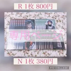 ゆに様 専用ページ