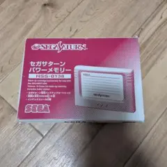 SEGA/セガサターン パワーメモリーHSS-0138