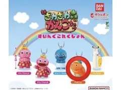 新ざわざわ森のがんこちゃん すいんぐこれくしょん