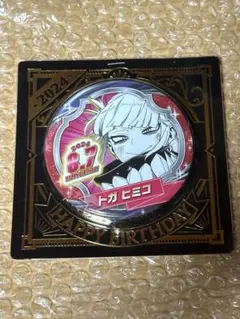 2025年最新】トガヒミコ バースデイ缶バッジの人気アイテム