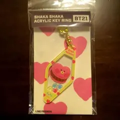 BT21♡シャカシャカアクリルキーリング　minini TATA