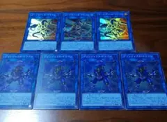 遊戯王 デリンジャラス・ドラゴン＆ソーンヴァレル・ドラゴン スーパーレア セット