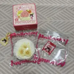 e*.様 Mellojoy メロジョイ　大福シリーズ　バナナ