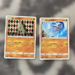 Item thumbnail for item 929c6d39-7a0f-4635-a0d0-4a27a801cb85