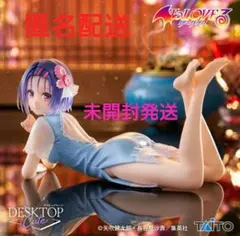 とらぶる 西連寺春菜 チャイナドレスver. フィギュア