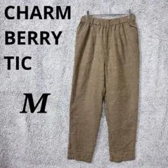4380 チャームベリーチック テーパードパンツ M ブラウン ウエストゴム