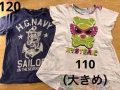 ヒステリックミニ Tシャツ 110〜120