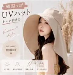 帽子 レディース UVカット つば広 ベージュ 折りたたみ 日よけ ハット