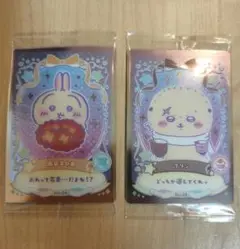 新品未開封 ちいかわ ウエハース うさぎ ラッコ