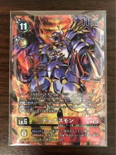 デジモンカード デュナスモン AD1-017 1枚 - メルカリ