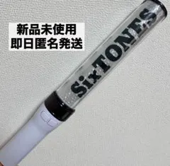 新品未使用 チェンエラ SixTONES ペンライト 黒 14色