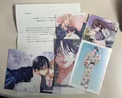 春の嵐とモンスター 野良猫と狼 応募者全員プレゼント 連動購入特典 アニメイト