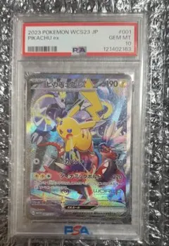 2026年最新】横浜記念デッキ psa10の人気アイテム - メルカリ