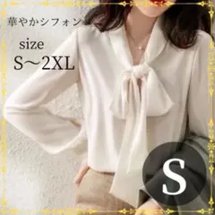 シフォン ブラウス　ボウタイ　卒業　入学　フォーマル 上品 スーツ　オフィス