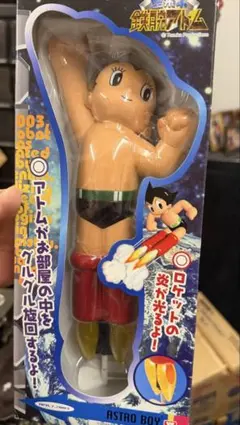手塚治虫　鉄腕アトム　TOKYO TOYS ソフビ　フィギュア　 ウェルカムSP 手塚治虫 鉄腕アトム TOKYO TOYS ソフビ フィギュア ウェルカムSP