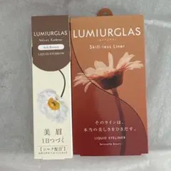 LUMIURGLAS アイライナー＆アイブロウ セットのサムネイル
