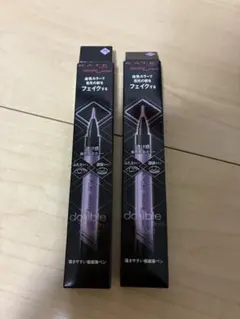 ケイト　ダブルラインエキスパート　極薄パープル×2のサムネイル