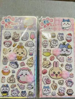 即日発送！！もちプニューシール２枚セット　肉球ちいかわ