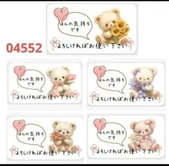 Item thumbnail for item 5f7cacc8-a9e1-4261-a6ea-74ed7476fa06