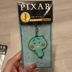 ピクサー ラバーチャーム 22番