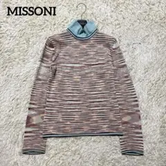 ミッソーニ ニット ハイネック マルチカラー ウール イタリア製 44