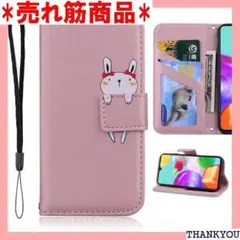 iPhone 11 ケース iPhone11 手帳型ケ P ールドピンク 224