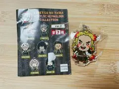 鬼滅の刃 アクリルキーホルダーコレクション vol.2 アクキー 煉獄 杏寿郎