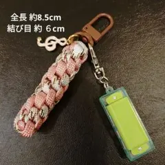 ④ ミニミニ ハーモニカチャーム トーン記号チャーム パラコードキーホルダー