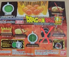 ドラゴンボール超 ガシャポンコレクション1セミコンプ