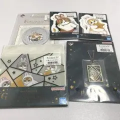 mofusand モフサンド　一番くじ　ステッカー　缶ミラー　チャーム　ジッパー