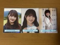 高瀬愛奈 生写真 まとめ売り 3枚