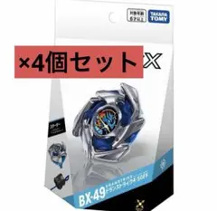 2026年最新】#ドランストライクの人気アイテム - メルカリ