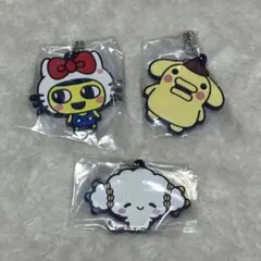 たまごっち サンリオ ラバーキーホルダー 3個セット