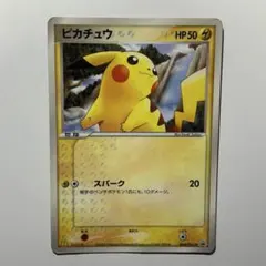 s*i様 ピカチュウ PROMO PCG-Pプロモカード 084/PCG-P - メルカリ