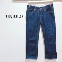 ユニクロUJ ストレートデニム ジーンズ 綿 アンクル丈 インディゴ シンプル