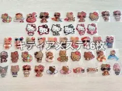 Item thumbnail for item ced88a96-81a6-4e09-aef3-b607a71b520c