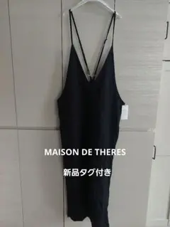 MAISON DE THERES 新品タグ付き　サロペット　黒　Vネック