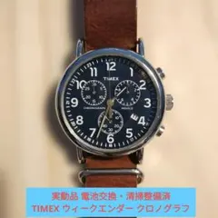 【稼働・美品】TIMEX ウィークエンダー クロノグラフ 黒文字盤 レザーベルトのサムネイル