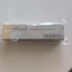 Satishe ロングキープアイブラウコート（眉毛用トップコート）のサムネイル