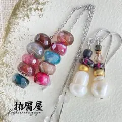 ステンレス アメリカンチェーンの天然石メノウ染めピアス 2点セット 送料無料04