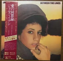 山口百恵 百恵・オン・ステージ 豪華写真集付き 2LP レコード 昭和歌謡