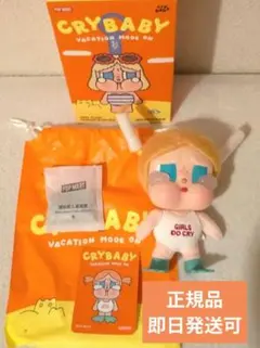 クライベイビー新作 Vacation Mode On　GLUG-GLUG