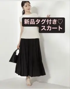 新品タグ付き ティアードロングスカートのサムネイル