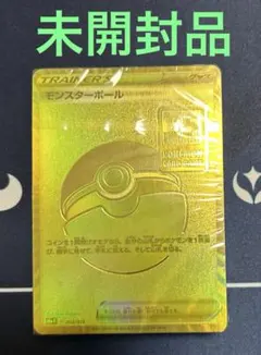 ゴールデン デッキ モンスターボール 25th 未開封 - メルカリ
