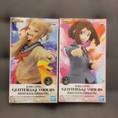 僕のヒーローアカデミア トガ お茶子GLITTER&GLAMOURS 2種