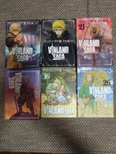 ヴィンランド・サガ 非全巻セット ヴィンランドサガ 非全巻セット ヴィンランドサガ 1〜27巻